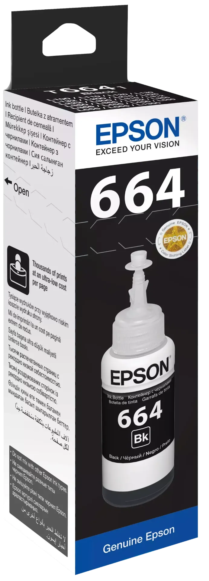 [C13T66414A] Epson T6641 Siyah Şişe Mürekkep 70 ml {L210/L300/L550/L110/L1300/L365/L565/L130/L220/L310/L455/L355/L486/L386/L382/L3050/L3060}