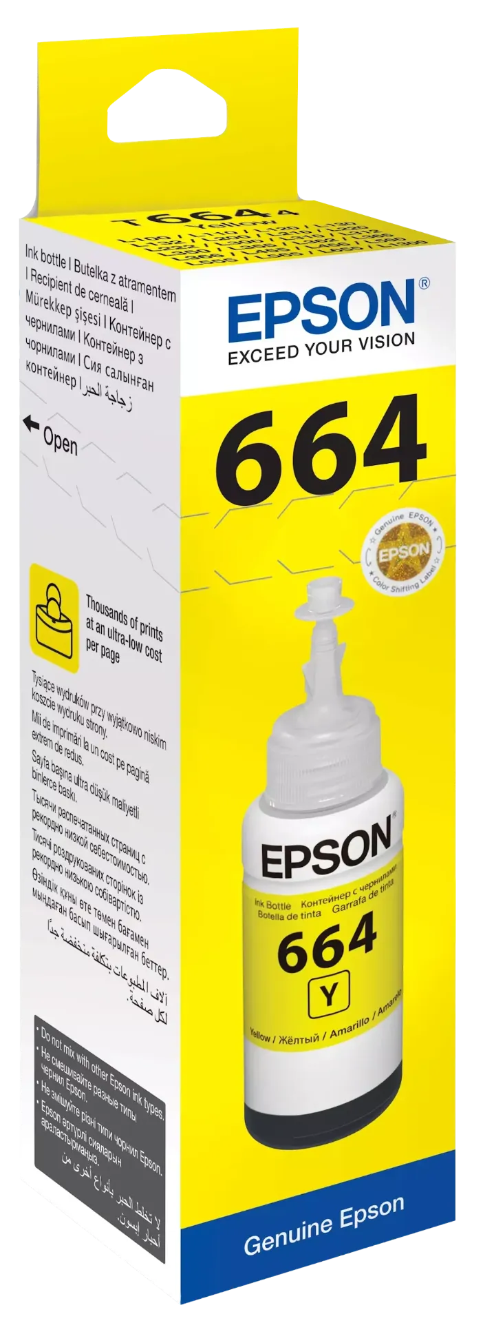 [C13T66444A] Epson T6644 Sarı Şişe Mürekkep 70 ml {L210/L300/L550/L110/L1300/L365/L565/L130/L220/L310/L455/L355/L486/L386/L382/L3050/L3060}